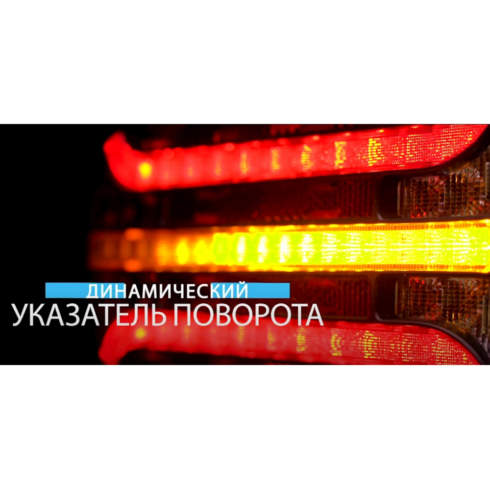 Купить фонарь fristom ft-230 nt pm led di bajonet 5 pin на прицеп задний 5-функциональный светодиодный по цене . Низкие цены. Большой выбор. Доставка по всей России. Интернет-магазин в Москве. Только положительные отзывы!