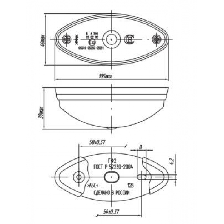 Купить фонарь габаритный лодочка мзса (трейлер) по цене 200.00 р.. Низкие цены. Большой выбор. Доставка по всей России. Интернет-магазин в Москве. Только положительные отзывы!