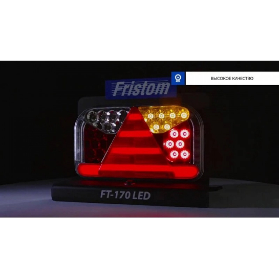 Купить фонарь задний ft-170 p td (правый) fristom по цене . Низкие цены. Большой выбор. Доставка по всей России. Интернет-магазин в Москве. Только положительные отзывы!