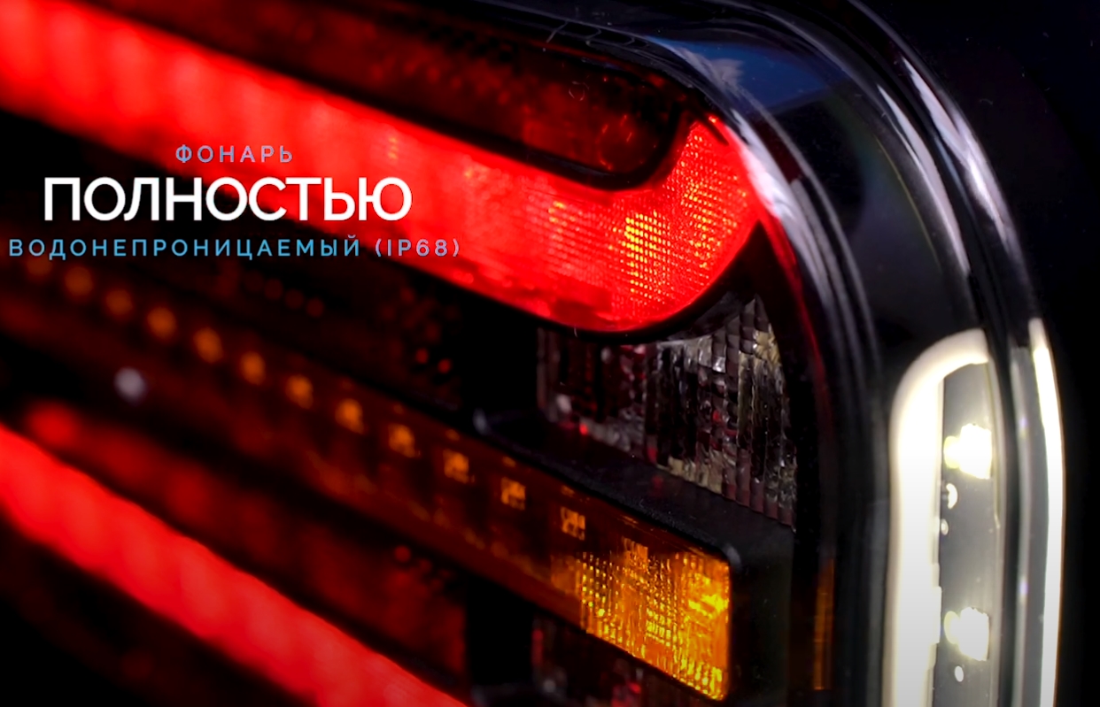 Купить фонарь fristom ft-230 nt pm led di bajonet 5 pin на прицеп задний 5-функциональный светодиодный по цене . Низкие цены. Большой выбор. Доставка по всей России. Интернет-магазин в Москве. Только положительные отзывы!