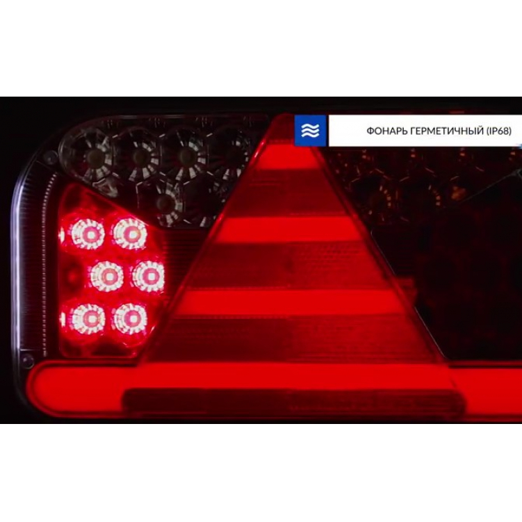 Купить фонарь задний прицепа fristom ft-170 l td led 7-функциональный левый с проводом по цене . Низкие цены. Большой выбор. Доставка по всей России. Интернет-магазин в Москве. Только положительные отзывы!