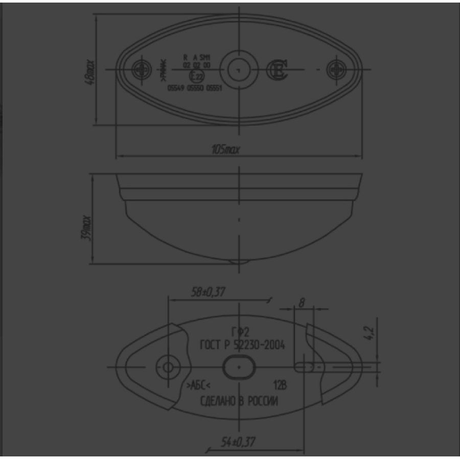 Купить фонарь габаритный мзса по цене . Низкие цены. Большой выбор. Доставка по всей России. Интернет-магазин в Москве. Только положительные отзывы!