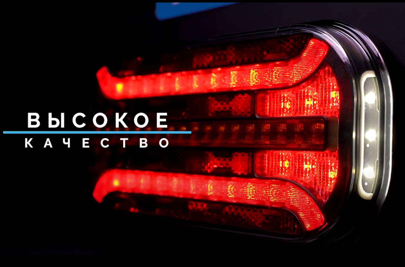 Купить фонарь fristom ft-230 nt pm led di на прицеп задний 5-функциональный светодиодный по цене 5 363 р.. Низкие цены. Большой выбор. Доставка по всей России. Интернет-магазин в Москве. Только положительные отзывы!