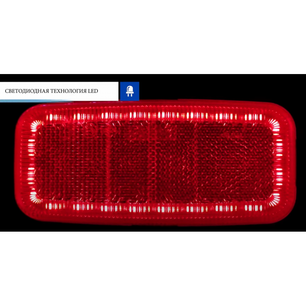 Купить фонарь габаритный диодный красный ft-075 c+k led с кронштейном fristom по цене . Низкие цены. Большой выбор. Доставка по всей России. Интернет-магазин в Москве. Только положительные отзывы!