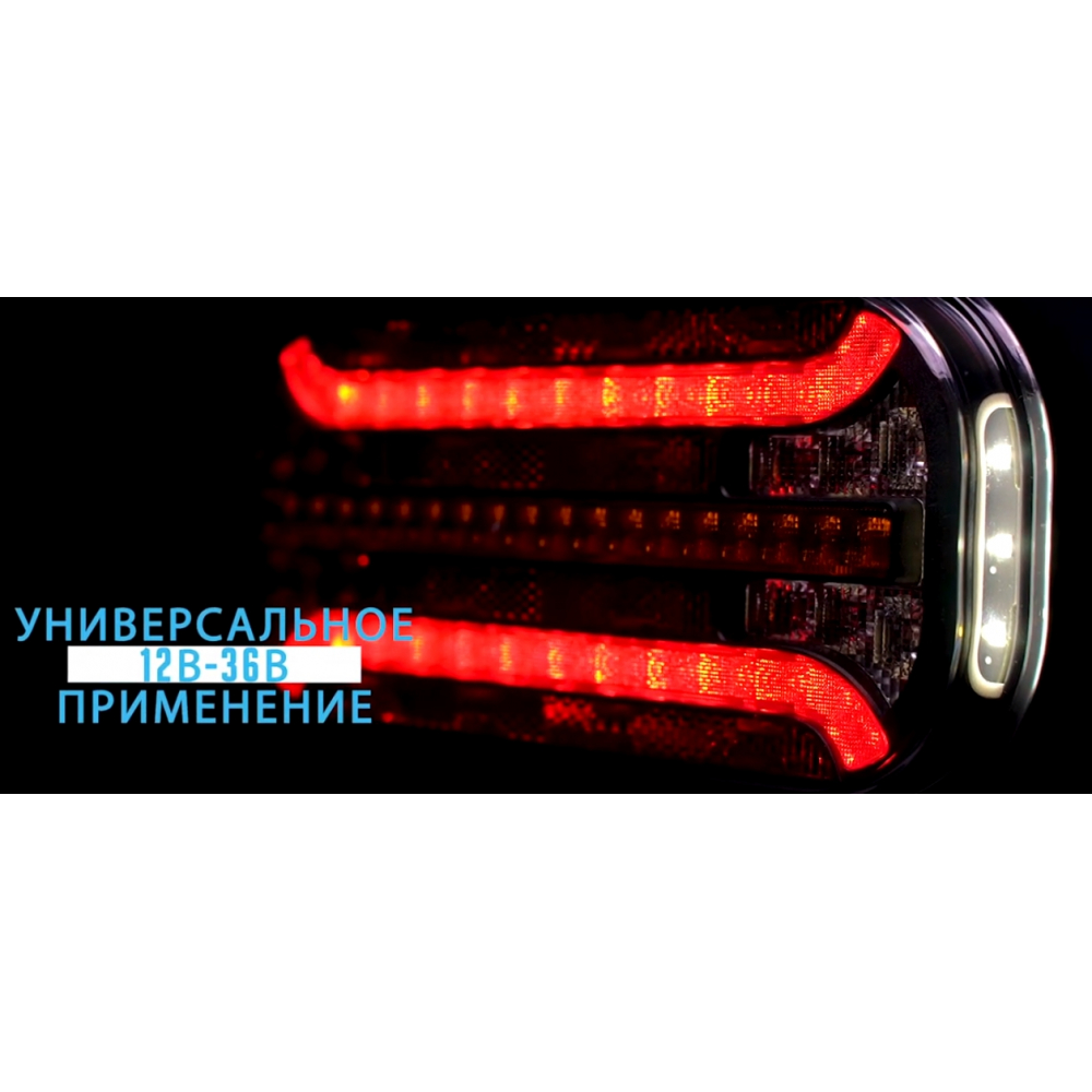 Купить фонарь fristom ft-230 nt pm led di bajonet 5 pin на прицеп задний 5-функциональный светодиодный по цене . Низкие цены. Большой выбор. Доставка по всей России. Интернет-магазин в Москве. Только положительные отзывы!