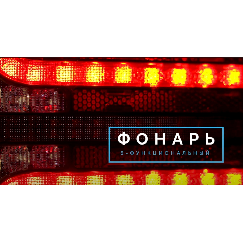 Купить фонарь fristom ft-230 pm led di bajonet 5pin на прицеп задний 6-функциональный светодиодный по цене . Низкие цены. Большой выбор. Доставка по всей России. Интернет-магазин в Москве. Только положительные отзывы!